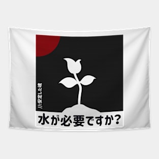 Neo-Flower Tapestry