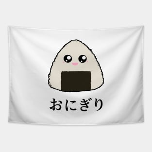 Cute Kawaii Onigiri | Japanese Food Tapestry