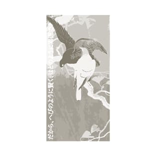 Two Doves on a Branch | Ohara Koson | Seneh Design Co. T-Shirt