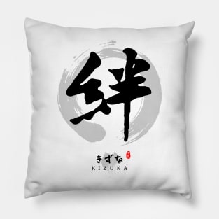 Kizuna Calligraphy Art Pillow