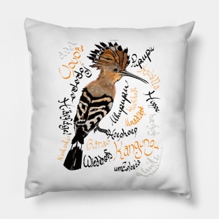 Hoopoe: Upupa epops, "hudhud" Pillow