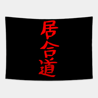 Iaido Tapestry