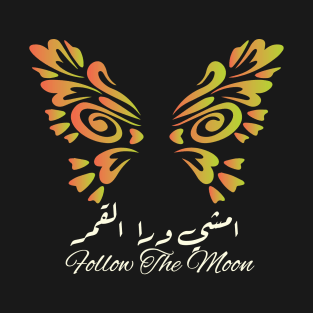 Follow the Moon: Arabic Calligraphy with Butterfly Design T-Shirt