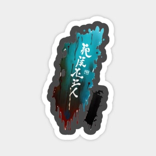 Kanji Tag Magnet