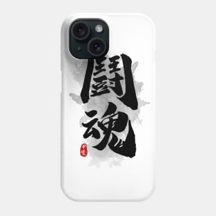 Fighting Spirit "Tokon" Calligraphy Phone Case