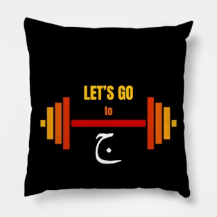 Let’s go to gym Pillow