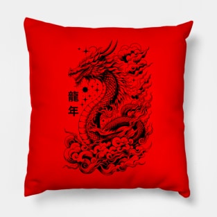 Year of the Dragon Pillow