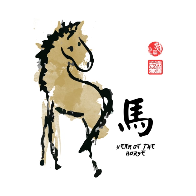 Year of HORSE Painting Seal Animal Chinese Zodiac by porcodiseno