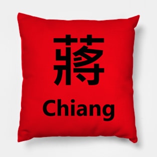 Chinese Surname Chiang 蔣 Pillow