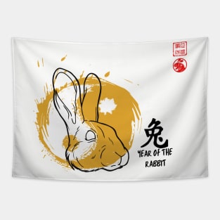 SIMPLE YEAR OF THE RABBIT LUCKY SEAL GREETINGS CHINESE ZODIAC ANIMAL Tapestry