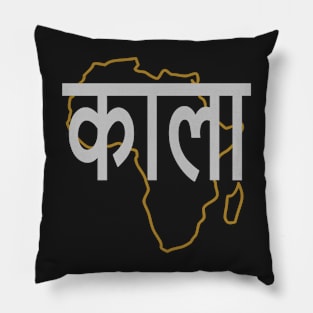 Blasian Third Culture Series (Hindi) Pillow