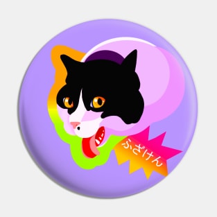 RUDE CAT! in japanese Pin