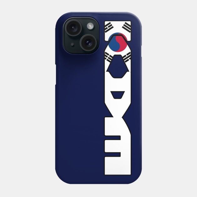 KDM Phone Case by koupmania