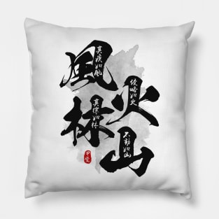 Furinkazan Calligraphy Kanji Art Pillow