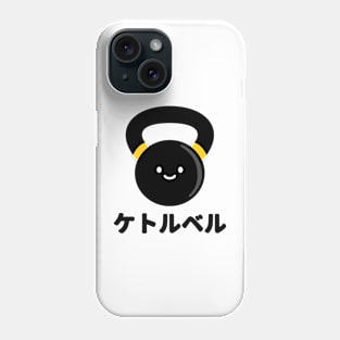 Gym - Weight Lifting 02 - Kettlebell ケトルベル | Gym Couple | Gym Fitness Couple Sticker Phone Case