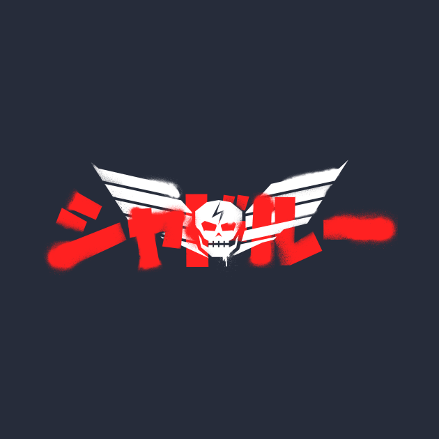 Shadaloo Spray by aquaticform