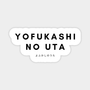 Yofukashi No Uta Magnet