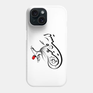 Arabic calligraphy, Not every closed eye is sleeping (Sophism) Phone Case