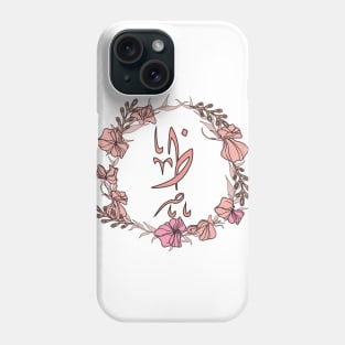 Letter Thaa - Rose Pink Initial Monogram - Letter ظ Phone Case