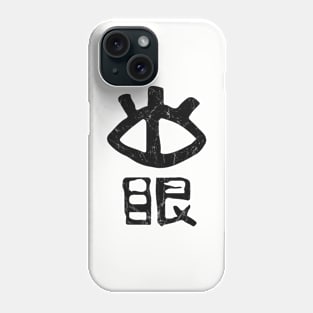 eye Phone Case