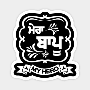 Mera Baapu - My hero Magnet