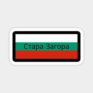 Stara Zagora City in Bulgarian Flag Magnet