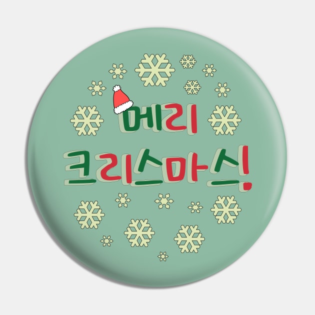 Merry Christmas in Korean (메리 크리스마스) Pin by co-stars