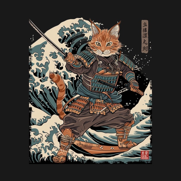 Cat Ninja Journeys Stealthy Guardian by Tosik Art1