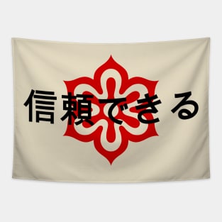 Shinraidekiru- Trustworthy Tapestry