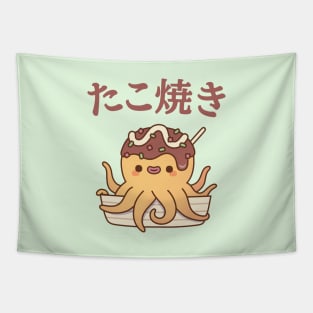 Cute Octopus Japanese Takoyaki Snack Food Tapestry