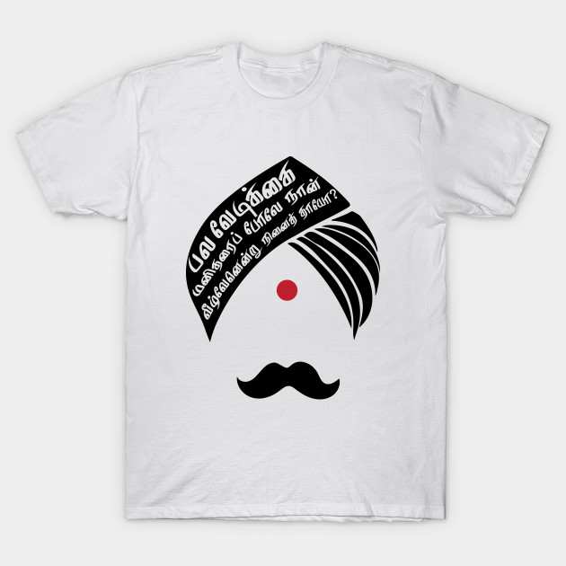 bharathiyar t shirt online shopping