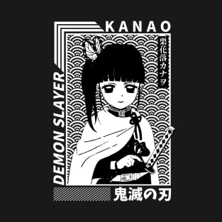 kanao japan symbol style T-Shirt