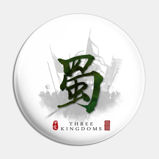 Three Kingdoms "SHU" Calligraphy Art Pin by Takeda_Art