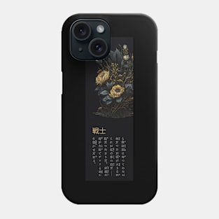 Samurai's garden Phone Case