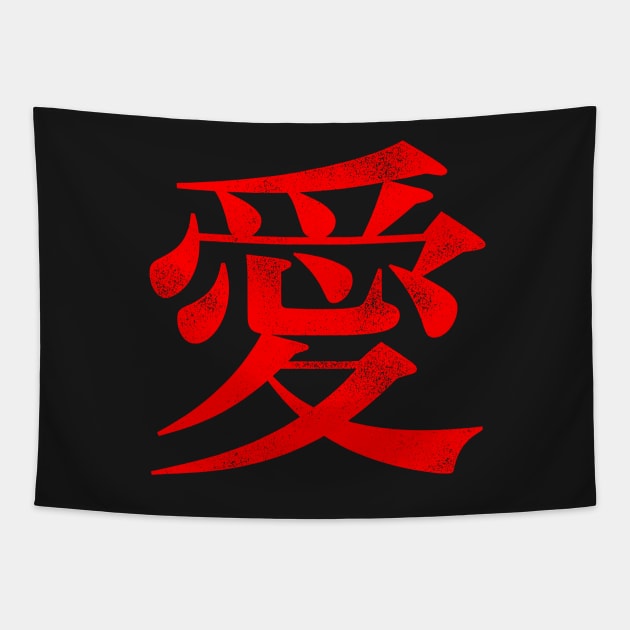 Love - Chinese Japanese Kanji Character Shirt Tapestry by teepartee