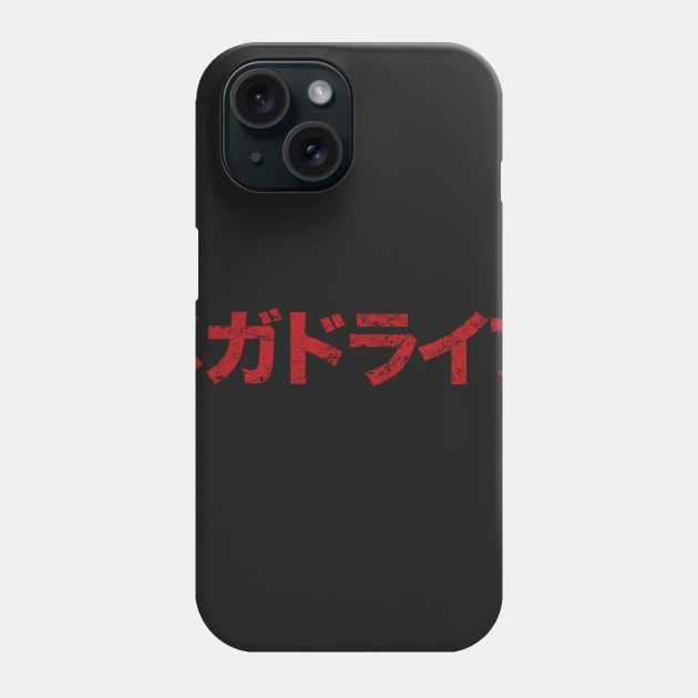 Mega Drive Phone Case by MindsparkCreative