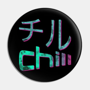 Japanese Kanji Characters Streetwear Retro Vibes Aesthetic 655 Pin