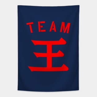 Team 王 (Wáng/Wong) Tapestry