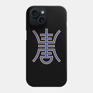 Chinese Shou Longevity Symbol Phone Case