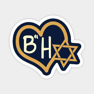B"H Heart and Star Magnet
