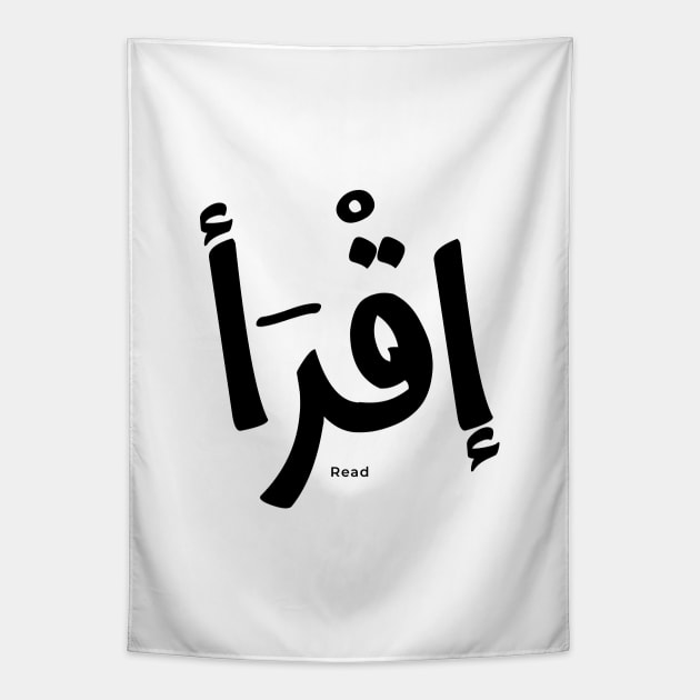 Read in arabic calligraphy Iqra إقرأ, first Quranic verse Tapestry by Arabic calligraphy Gift 