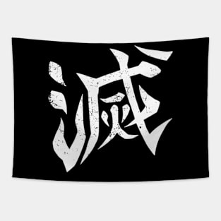 Demon Slayer Vintage Tapestry