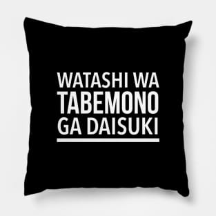 Watashi Wa Tabemono Ga Daisuki - (I Love Food) In Japanese - Romaji Japanese Phrase Pillow