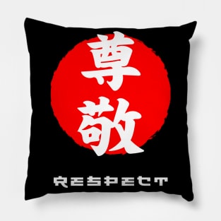 Respect Japan quote Japanese kanji words character symbol 200 Pillow