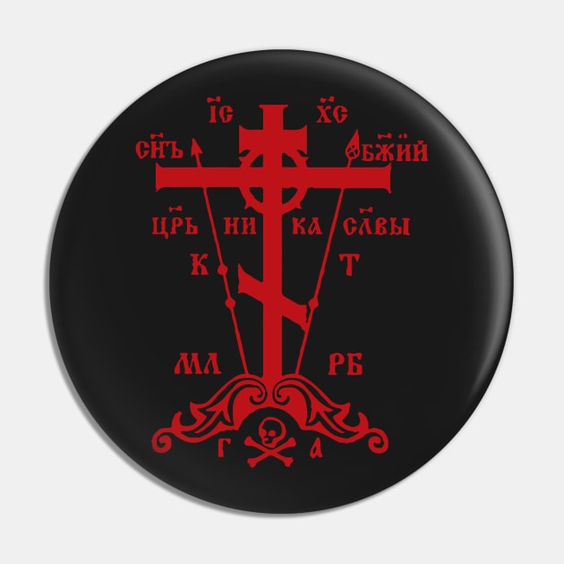 Golgotha Cross | Russian Pin by EkromDesigns