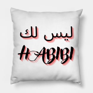 not your habibi 3 Pillow