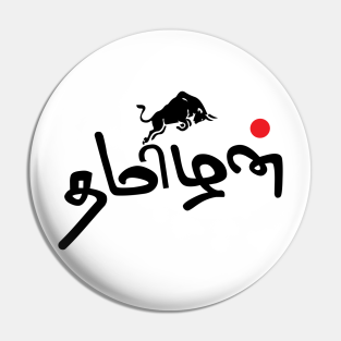 Tamil Language Pins And Buttons Teepublic