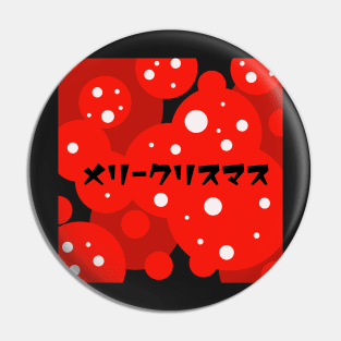 japanese merry christmas design Pin