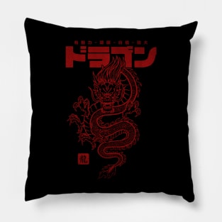 Chinese Dragon with chinese and japanese Characters in Red Pillow