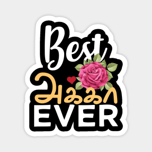 Best Tamil Sister Ever Tamil Akka Elder Sister Design Magnet